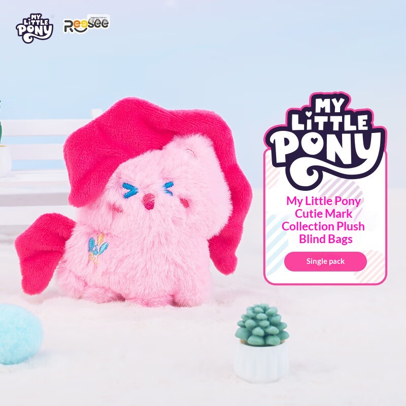 Home Security Items - Pluszowa figurka z serii My Little