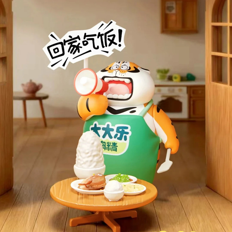 Figurki z serii Fat Tiger Litt – Home Security Items recenzja i cena